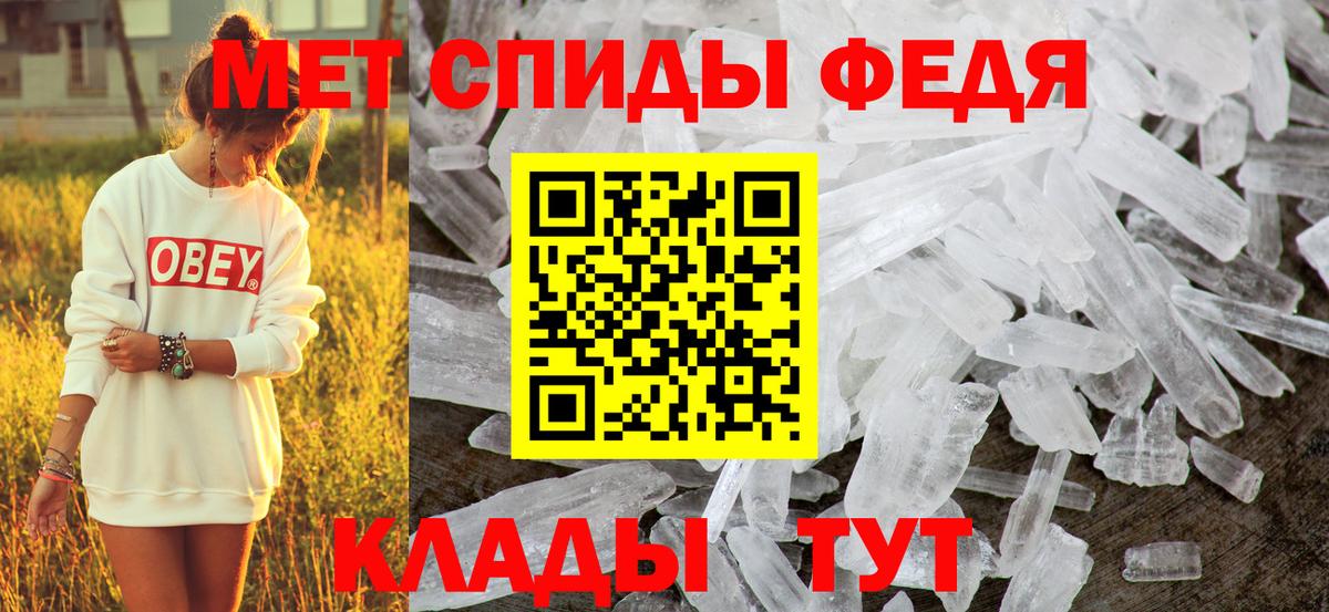 Печора  Amphetamine Розовый  АМФЕТАМИН  Вход с VPN 