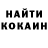 АМФЕТАМИН Розовый rondrkir
