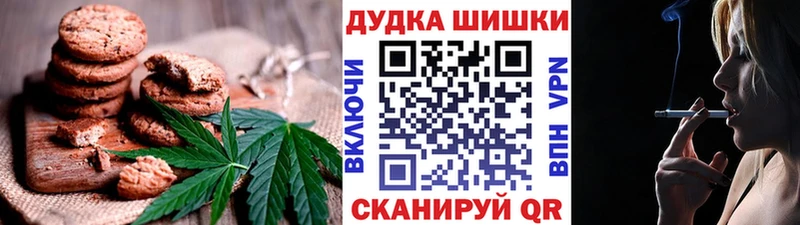 Печенье с ТГК конопля  Печора 