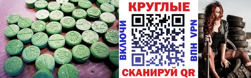 ЭКСТАЗИ 280 MDMA  сколько стоит  mega как войти  Печора 