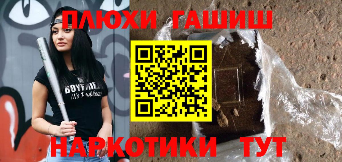 ГАШИШ гашик  Гашиш Ice-O-Lator  сколько стоит  Вход с VPN  Печора 