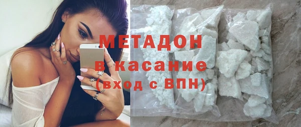 COCAINE Балахна