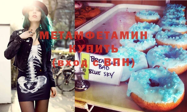 мефедрон Белокуриха