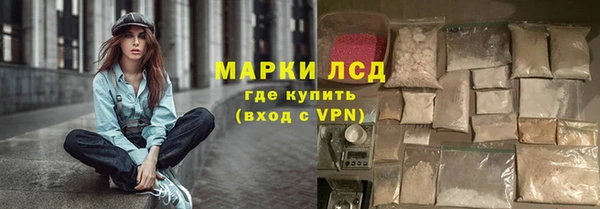 мефедрон Белокуриха