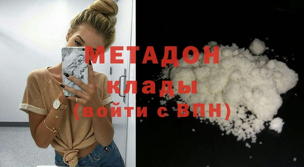 COCAINE Балахна