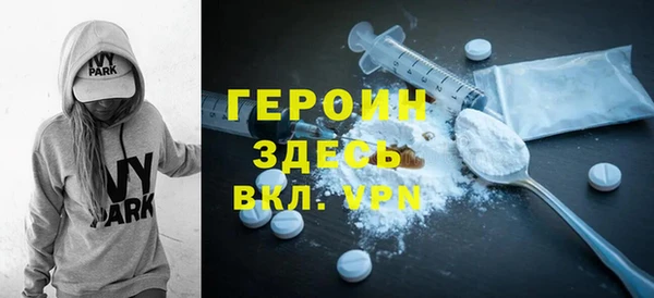 герыч Балабаново