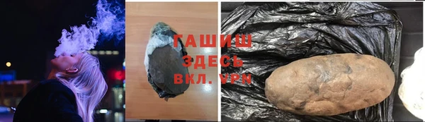 прущая мука Беломорск
