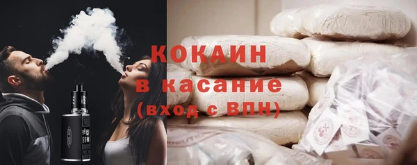мефедрон Белокуриха
