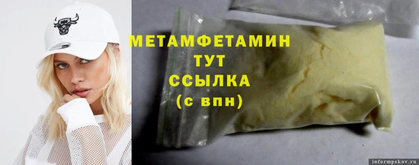 герыч Балабаново