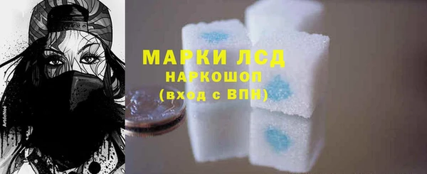 марки nbome Белоозёрский