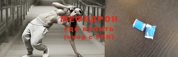 прущая мука Беломорск