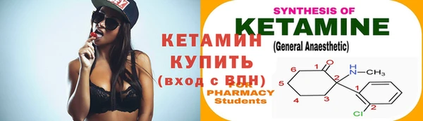 мефедрон Белокуриха