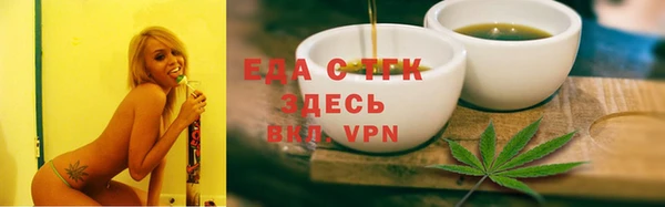 мефедрон Белокуриха