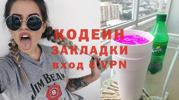 COCAINE Балахна