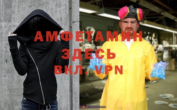 герыч Балабаново