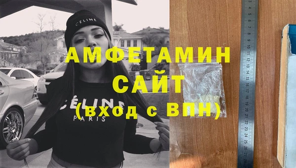 прущая мука Беломорск
