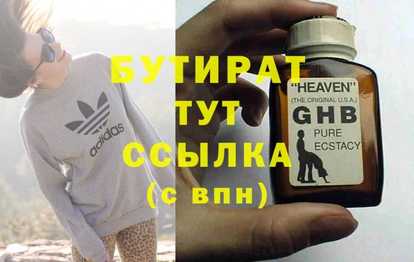 герыч Балабаново