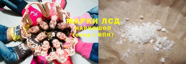 COCAINE Балахна