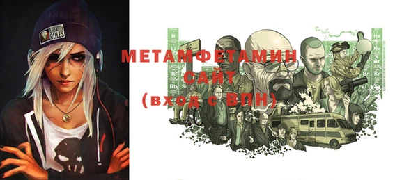 прущая мука Беломорск