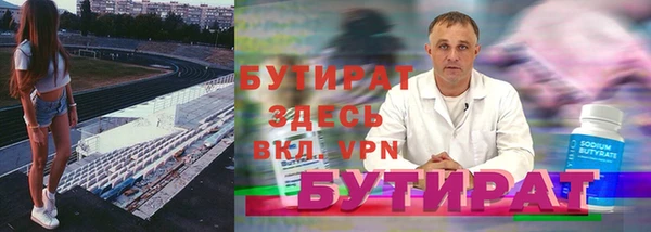 мефедрон Белокуриха