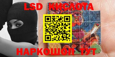 мефедрон Партизанск