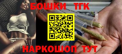 прущий лед Пенза