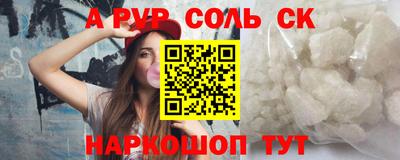 скорость Гагарин