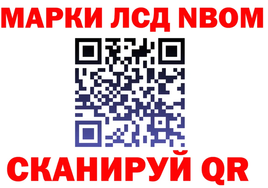 Где найти наркотики?  клад Печора
