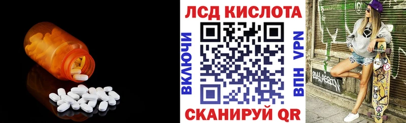 LSD-25 экстази ecstasy  даркнет сайт  Печора 