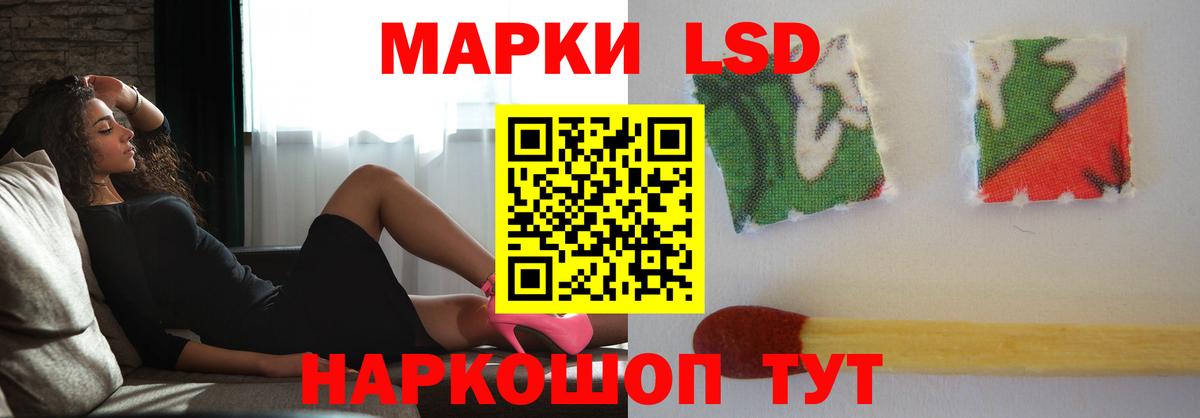 Печора  LSD-25 экстази кислота  Вход с VPN 