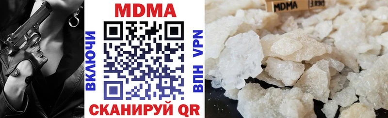МДМА кристаллы  Печора 
