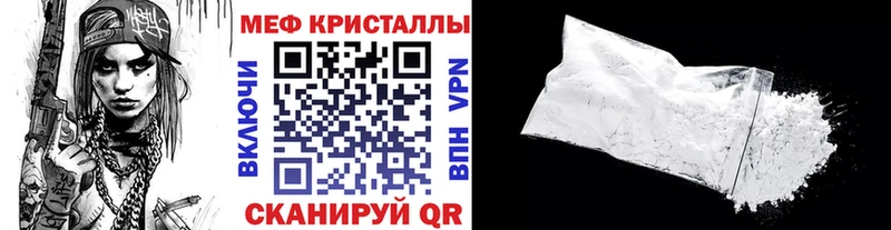 продажа наркотиков  Печора  Меф мука 