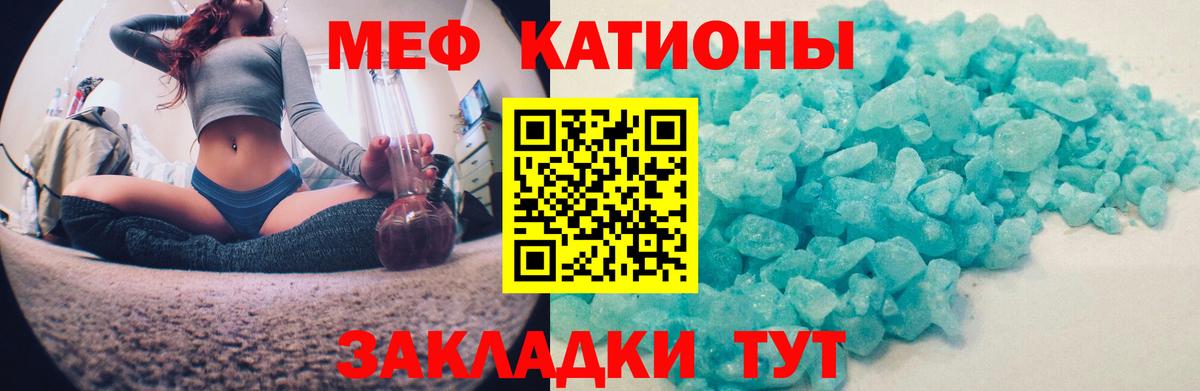Вейп ТГК  ГАШИШ  НБОМе  Экстази  A-PVP СОЛЬ кристаллы  Печора  Мефедрон кристаллы  Cocaine  Вход с VPN  Каннабис 