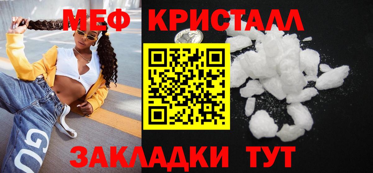 МЕФ  Печора