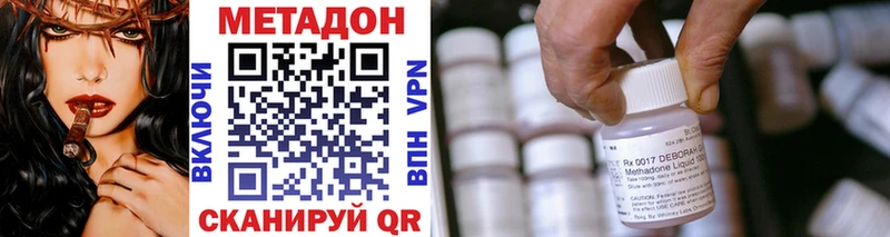 Метадон VHQ  Печора 