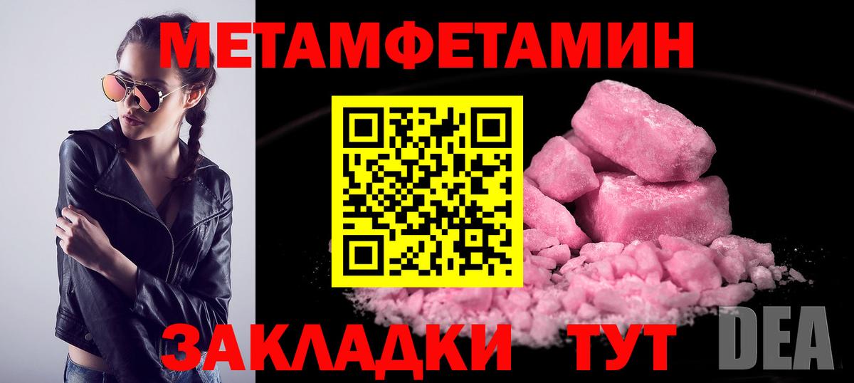 Печора  Первитин витя  Вход с VPN 