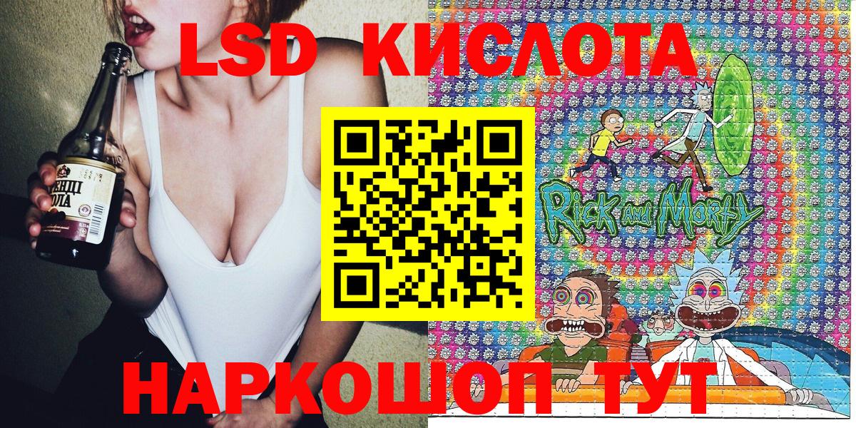 Печора  Марки N-bome 1,8мг  Марки N-bome  Вход с VPN 