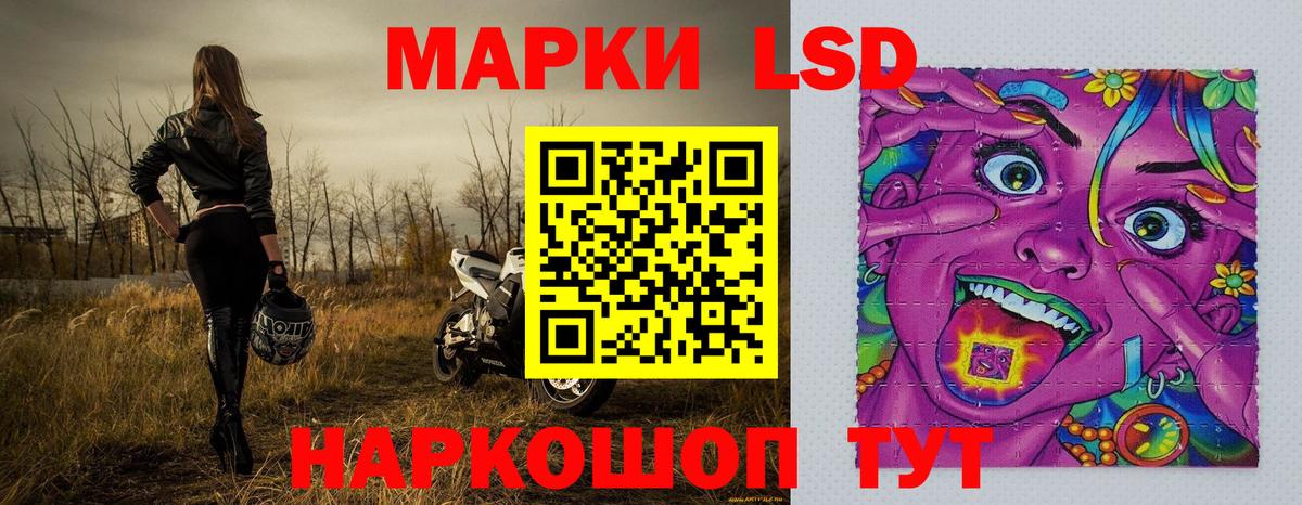 Марки N-bome 1,5мг Печора