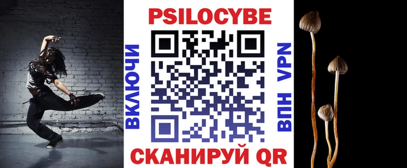 купить закладку Печора Галлюциногенные грибы ЛСД