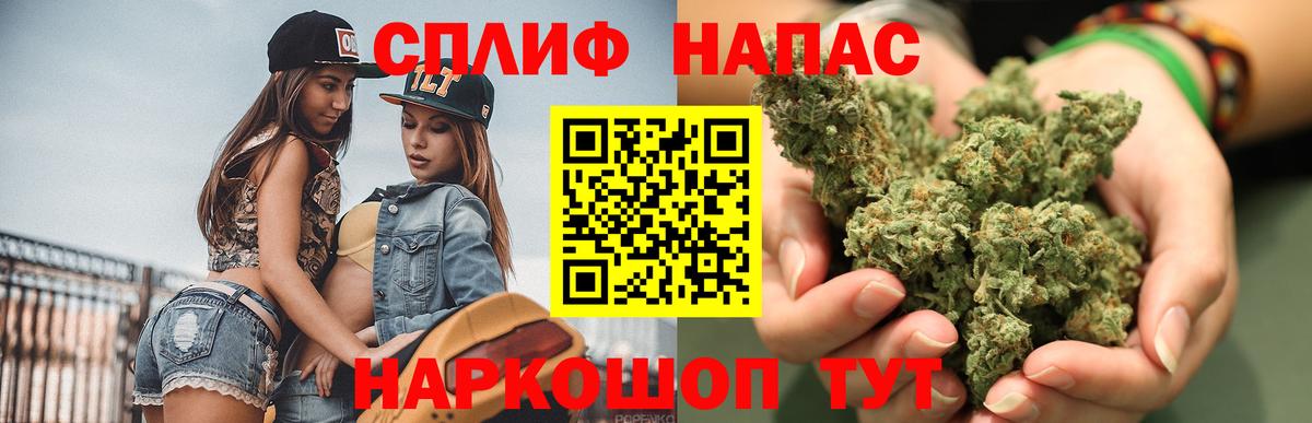 Бошки Шишки семена  Вход с VPN  Бошки Шишки марихуана  Печора  МАРИХУАНА план 
